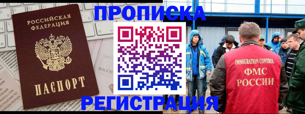 найти адрес прописки в Алуште